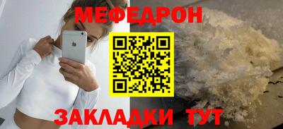 ешки Шебекино