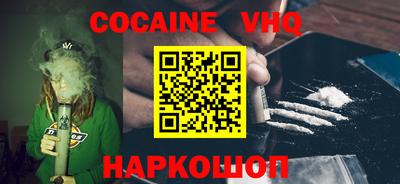 мдпв Шахты