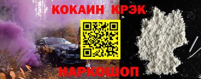 мдпв Шахты