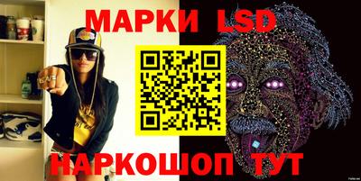 таблы Шелехов