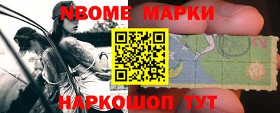таблы Шелехов