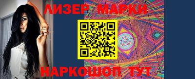 таблы Шелехов