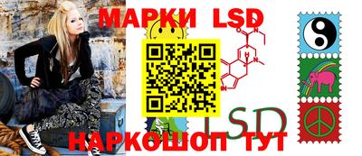 ешки Шебекино