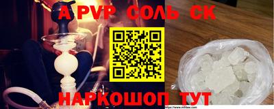 таблы Шелехов