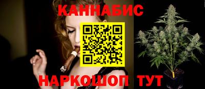 таблы Шелехов