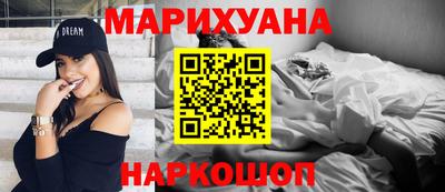 таблы Шелехов