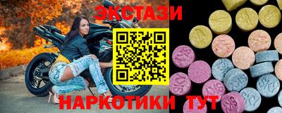 ешки Шебекино