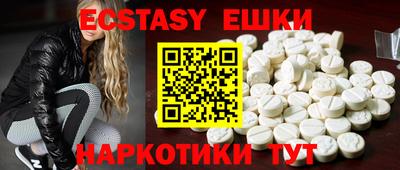 ешки Шебекино