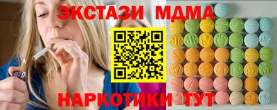 таблы Шелехов