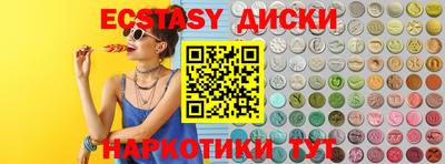 ешки Шебекино