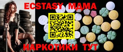 ешки Шебекино