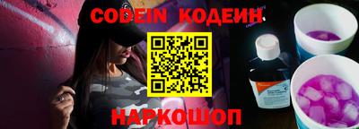 таблы Шелехов