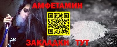 таблы Шелехов