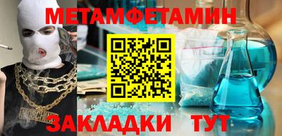 таблы Шелехов