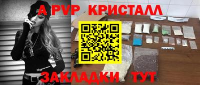 ешки Шебекино