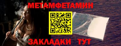 таблы Шелехов
