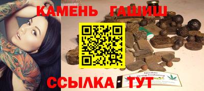 таблы Шелехов