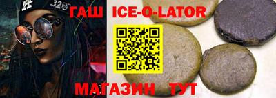 таблы Шелехов
