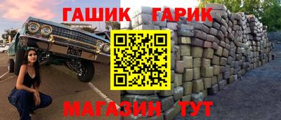 ешки Шебекино