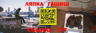 таблы Шелехов