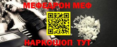 таблы Шелехов