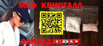 ешки Шебекино