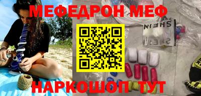 ешки Шебекино