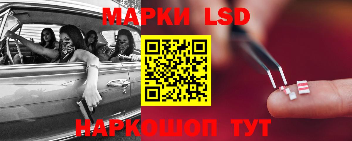 hydra как зайти  Вход с VPN  Лсд 25 экстази ecstasy  Белая Калитва  Лсд 25 экстази ecstasy 