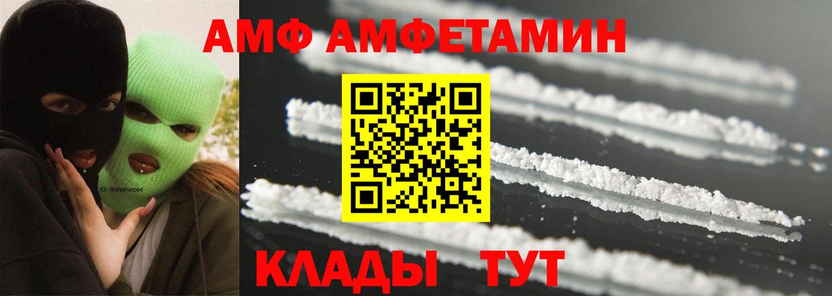 Белая Калитва  МЕТАМФЕТАМИН  Вход с VPN  Первитин Декстрометамфетамин 99.9% 