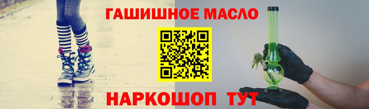 Дистиллят ТГК Wax  ТГК вейп с тгк  Вход с VPN  Белая Калитва 