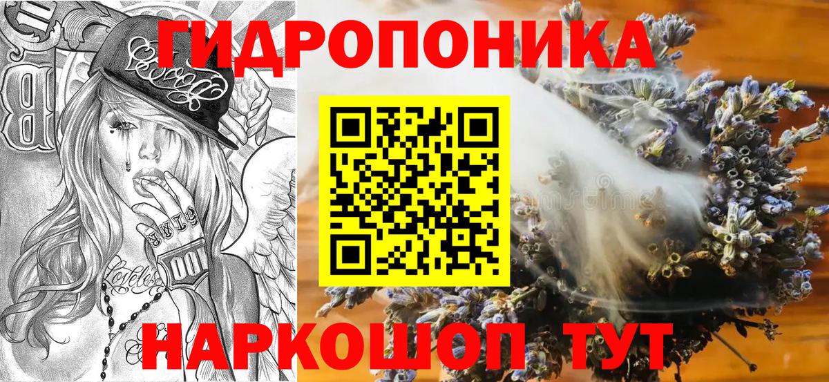 Бошки Шишки LSD WEED  Бошки Шишки ГИДРОПОН  МАРИХУАНА сатива  Белая Калитва  Шишки марихуана LSD WEED  Вход с VPN 